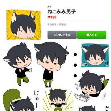 LINEスタンプ（第７段）