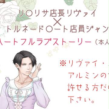 【通販のお知らせ】夏コミに発行したペーパー