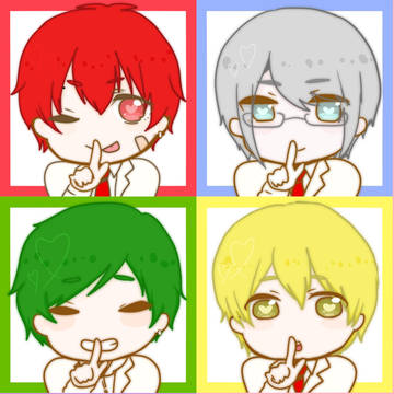 ひみつをちょーだい