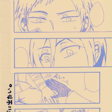 厚藤四郎は戦に出たい。