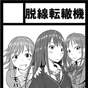 C89申し込みました