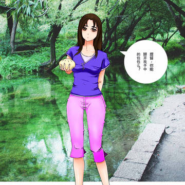 do you want to have a baozi?