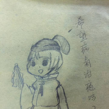 石切丸