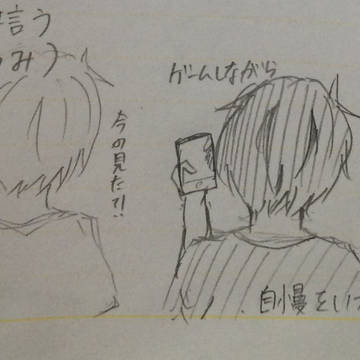 お母さん系彼氏×妹系彼女③