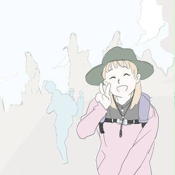観光