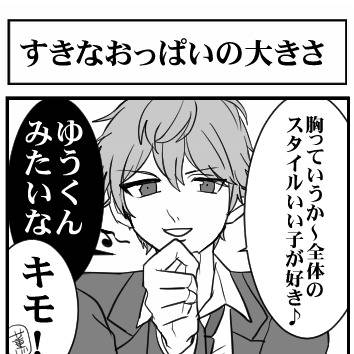 あんさんぶるになるログ１