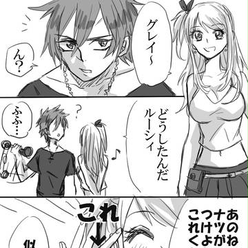 びわびわゆびわ