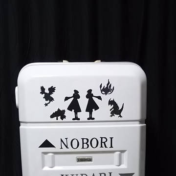 切り絵キャリー