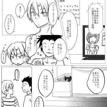 ホラー映画
