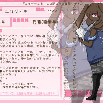 【ピクビッチ】エリヴィラ【キャラシ】