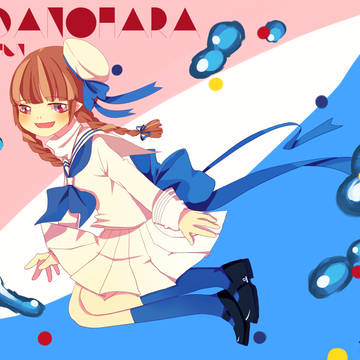 Wadanohara