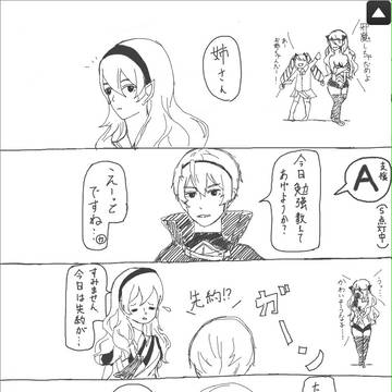 FEif タクカム レオカム