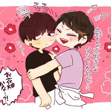 末っ子大好き∞お兄ちゃん