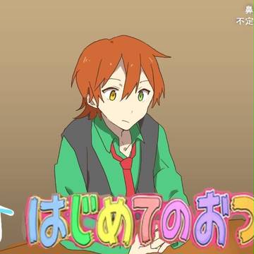 実況者log6