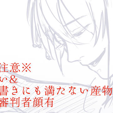 ヨキカナー