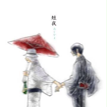 8/30　Parallel Kingdom 　新刊表紙！