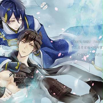 【通販開始】8/30閃華の刻新刊サンプル【じじたぬ】