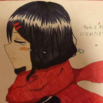 アヤノ