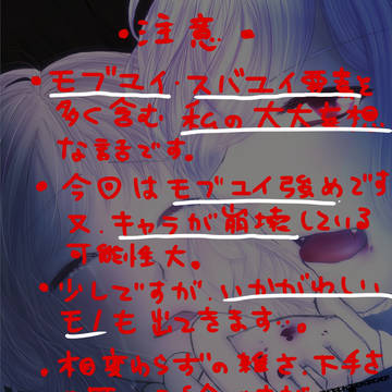 broken Chain (3)