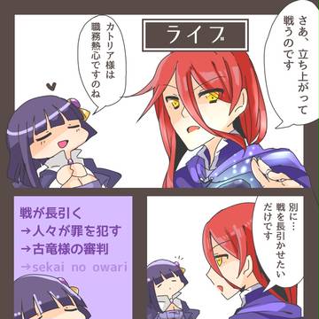 【pFE心音】破門修道女我が道を行く【交流】