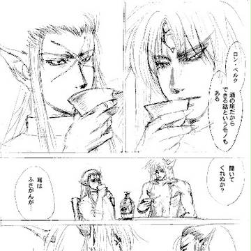 バーン様×ロン・ベルク………品はない