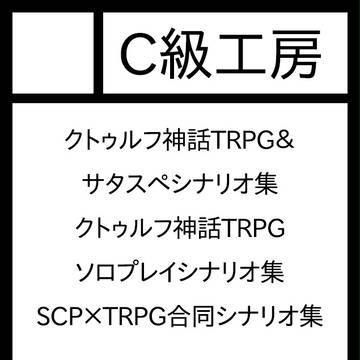 C89申し込みました