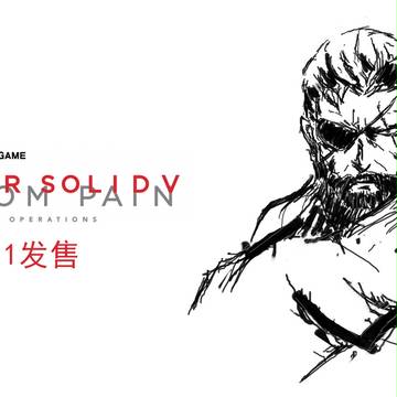 BIGBOSS