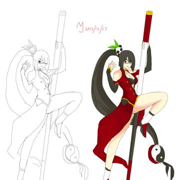 LITCHI