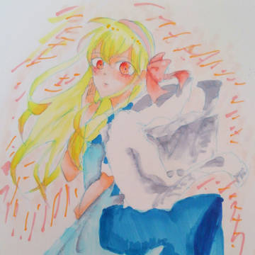 マリー