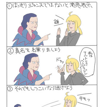 例のアレ