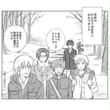 ホモ熊嵐