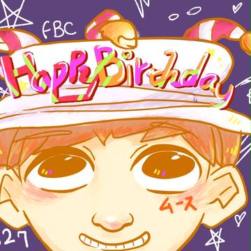 ムースさん20歳誕生日おめ!