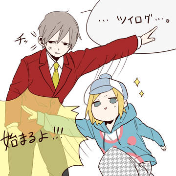 マッシュルー村+α