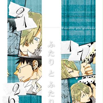 【書店委託のお知らせ】