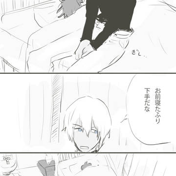 思い出した彼ら