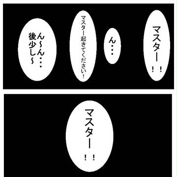 【PFT】傭兵仕事