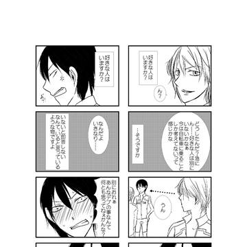 C88配布ペーパー