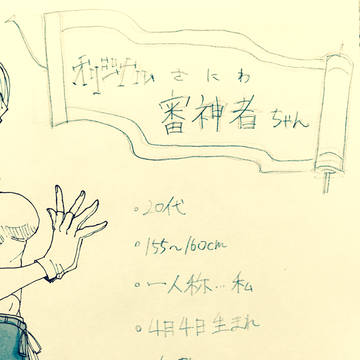 我が愛すべき本丸。