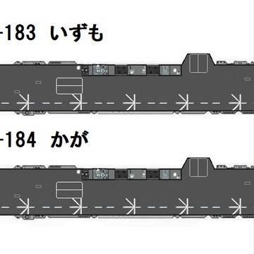 ヘリコプター搭載護衛艦「いずも」「かが」