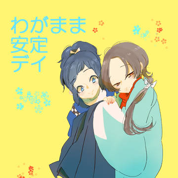 閃華の刻　サンプル