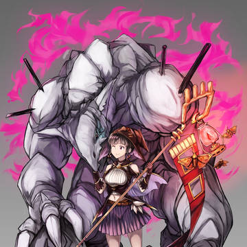 守護龍