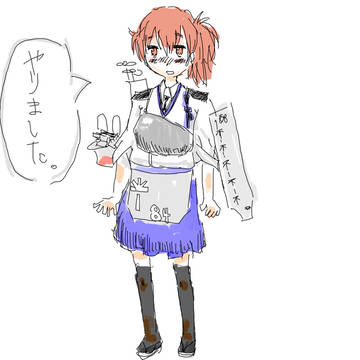 かがさん進水おめでと！！