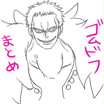 ツイッターまとめ