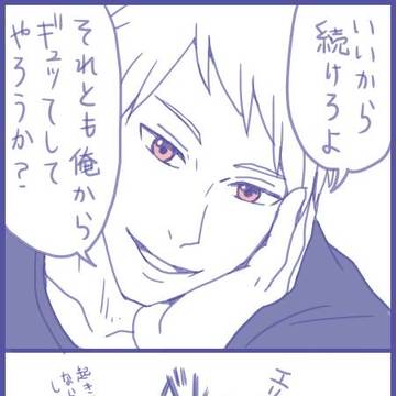 Page 5 thumbnail