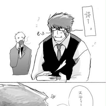クラステ詰めその２