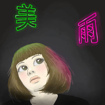 lights