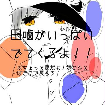 いっぱいというわりにそんなにでないstyle