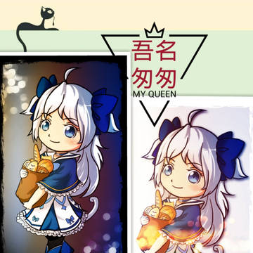 梅露露Q版~