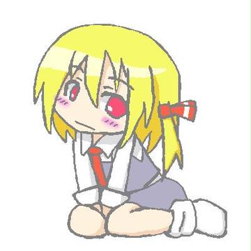 ルーミアさん