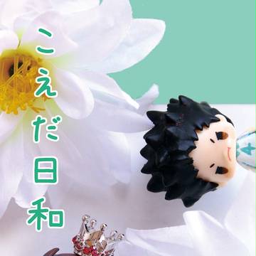【俺達がコートを制す!!2】新刊サンプル